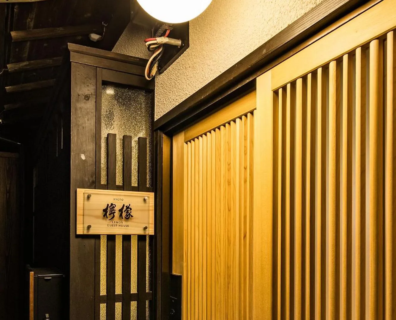 Holiday home Oyado Lemon Villa Kyoto